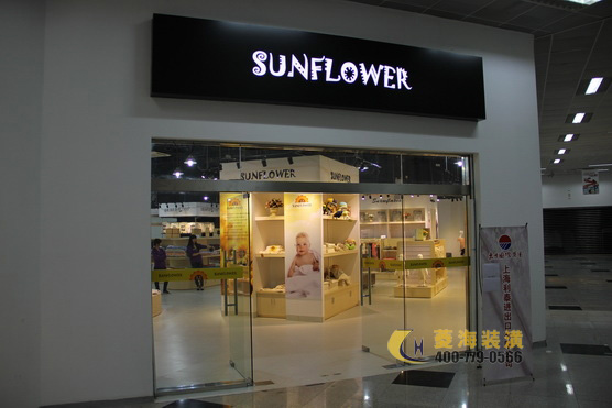 SUNFLOWER Ʒͯװ